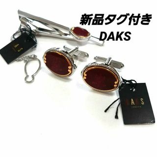 ダックス(DAKS)の新品タグ付き　ダックス　カフス　タイピン　セット　シルバー　赤　エンブレム(カフリンクス)