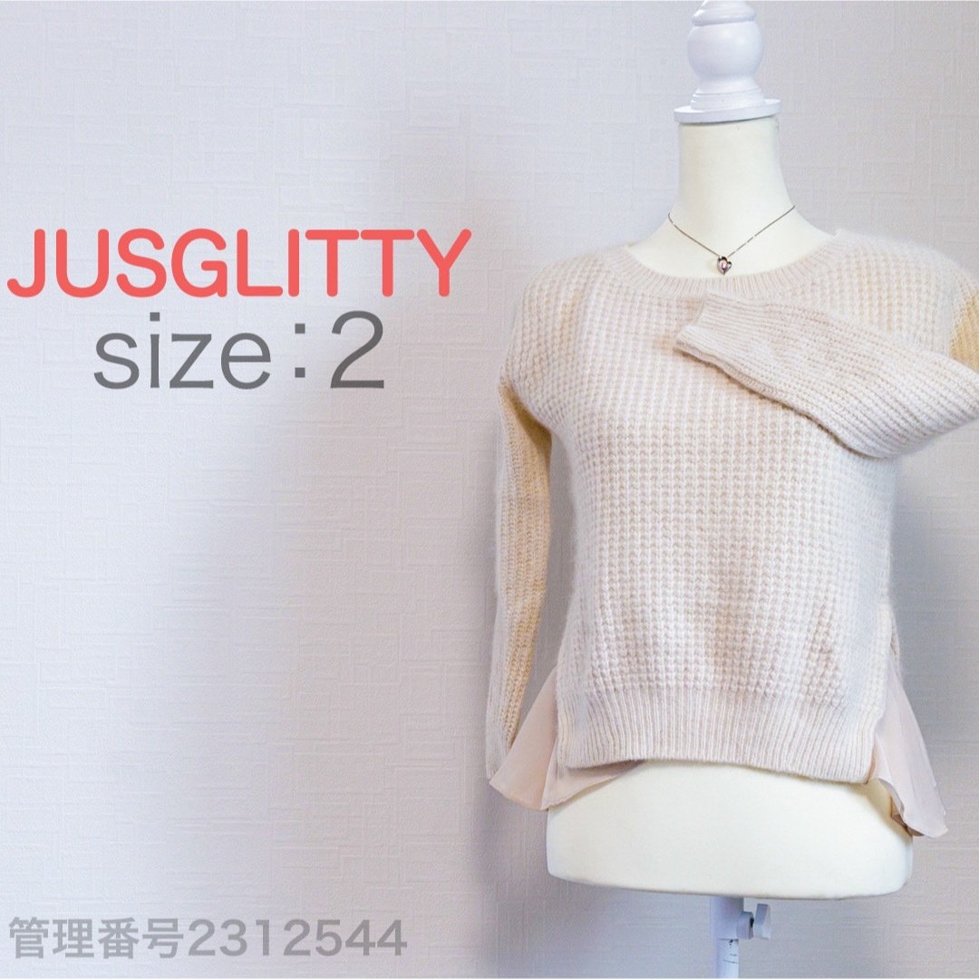 JUSGLITTY(ジャスグリッティー)のJUSGLITTY ペプラムデザイン　アンゴラ混　ニットトップス　ベージュ　M レディースのトップス(ニット/セーター)の商品写真