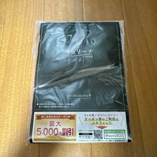 【未使用品】キュリーナ Culina 補正下着 Lサイズ(レギンス/スパッツ)