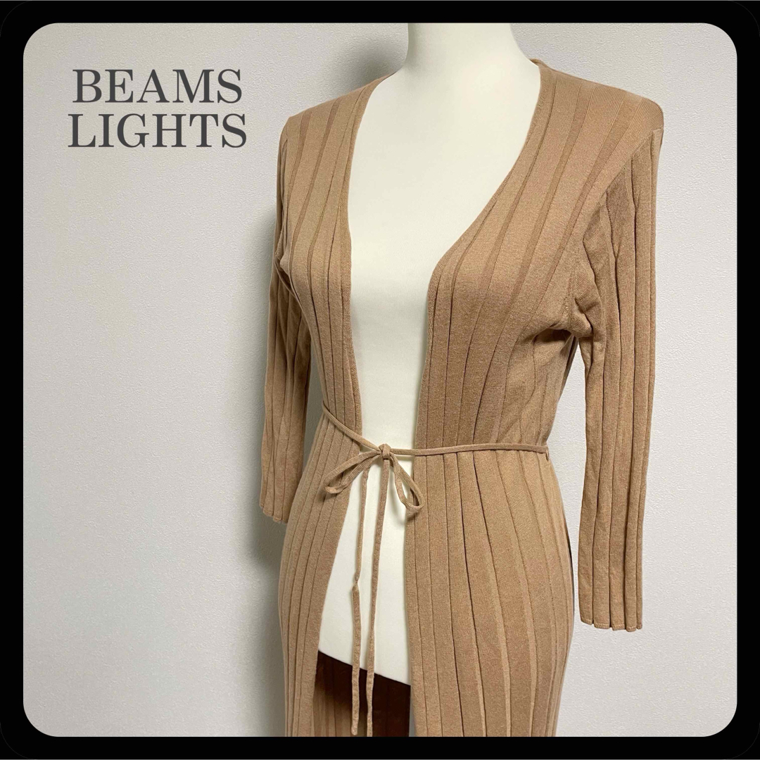 BEAMS LIGHTS(ビームスライツ)のビームスライツ リブ ロングカーディガン ベージュ マキシ丈 綿・麻混 レディースのトップス(カーディガン)の商品写真