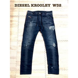 ディーゼル(DIESEL)のDIESEL ディーゼル KROOLEY ジョグジーンズ デニムパンツ 32(デニム/ジーンズ)