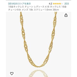 18k チェーンネックレス　ハートのペンダント(ネックレス)