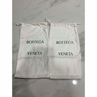 Bottega Veneta - ボッテガヴェネタ　靴保存袋　巾着袋　