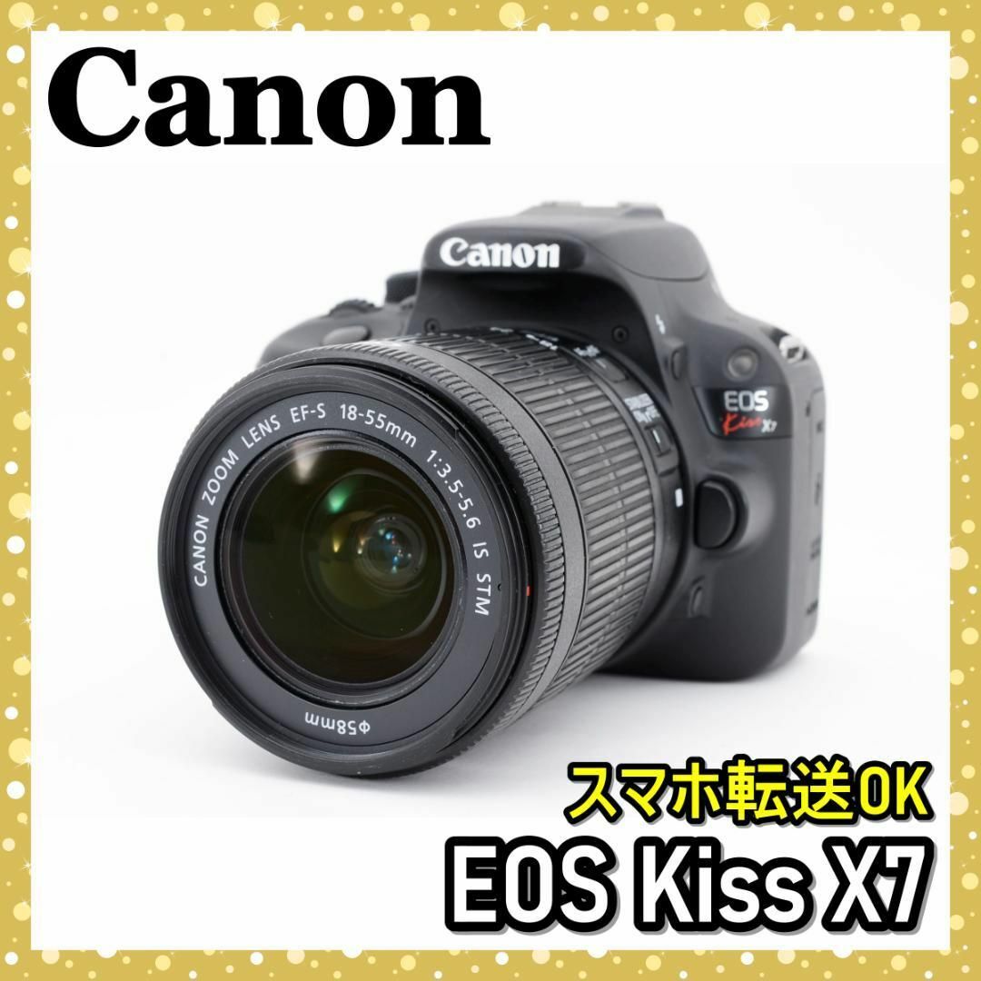 Canon(キヤノン)の❁極美品❁初心者おすすめ❁Canon EOS Kiss X7 レンズキット スマホ/家電/カメラのカメラ(デジタル一眼)の商品写真