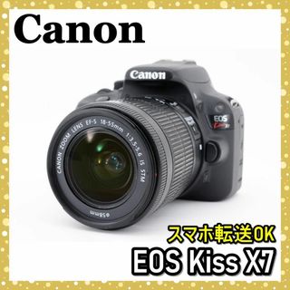 キヤノン(Canon)の❁極美品❁初心者おすすめ❁Canon EOS Kiss X7 レンズキット(デジタル一眼)