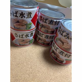 Maruha Nichiro - マルハニチロ ほたて貝柱水煮 割り身 65g × 6缶