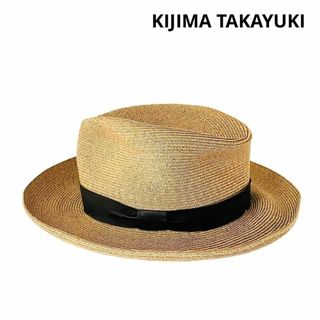 美品 KIJIMA TAKAYUKI キジマタカユキ ストローハット 麦わら帽子