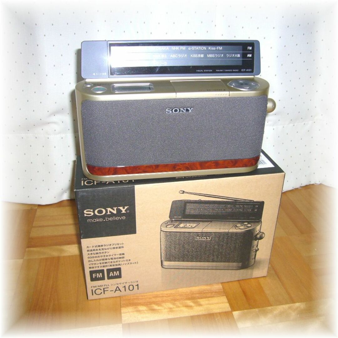 SONY(ソニー)のソニーICF-A101★FM/AM☆PLLシンセサイザーポータブルラジオSONY スマホ/家電/カメラのオーディオ機器(ラジオ)の商品写真