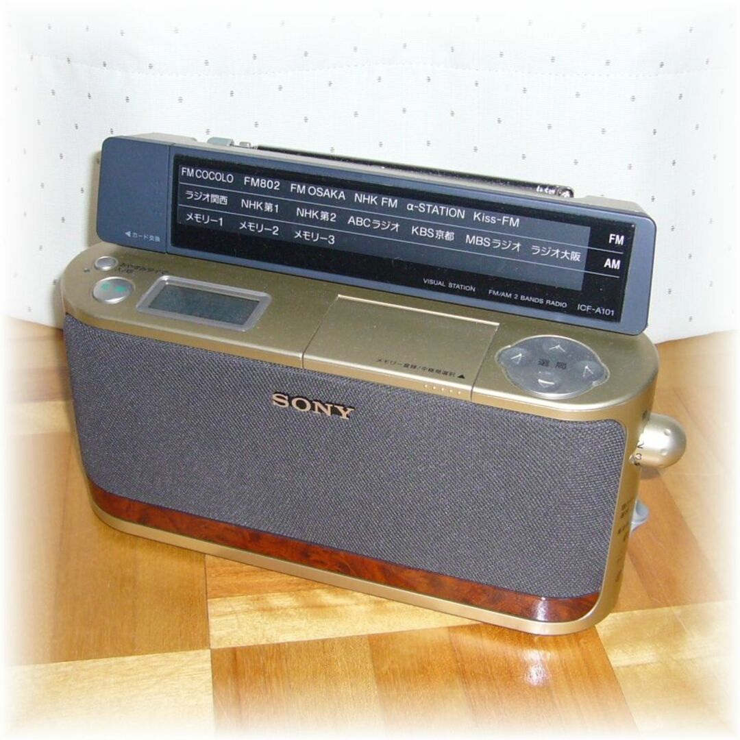 ソニーICF-A101☆FM/AM☆PLLシンセサイザーポータブルラジオSONY ソニーICF-A101☆FM/AM☆PLLシンセサイザーポータブルラジオSONY