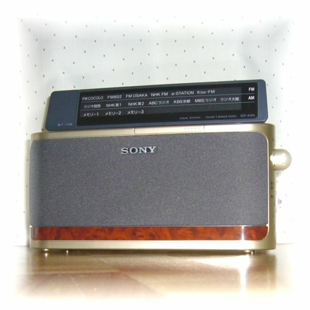 SONY(ソニー)のソニーICF-A101★FM/AM☆PLLシンセサイザーポータブルラジオSONY スマホ/家電/カメラのオーディオ機器(ラジオ)の商品写真