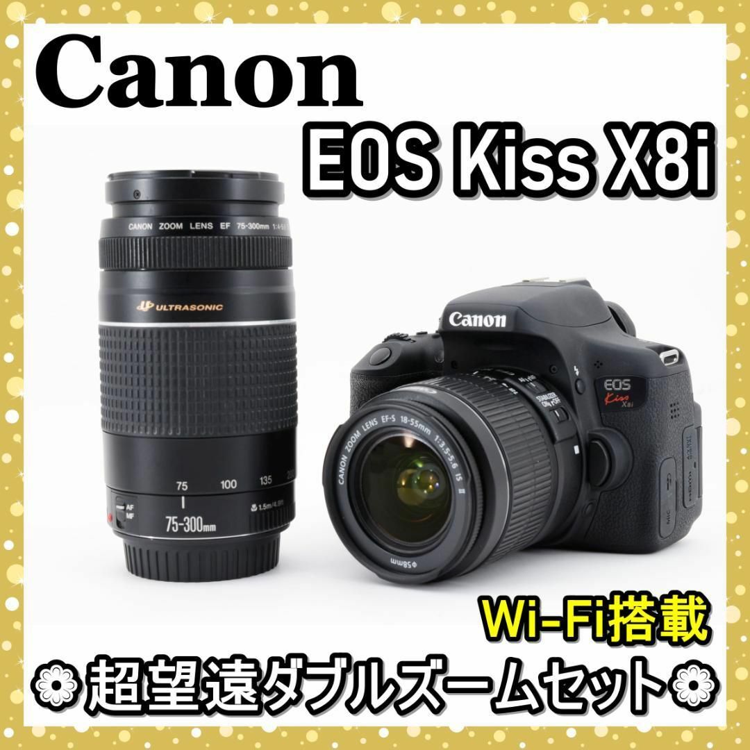 Canon(キヤノン)の❁極美品❁初心者OK❁Canon EOS Kiss X8i 超望遠ダブルレンズ スマホ/家電/カメラのカメラ(デジタル一眼)の商品写真