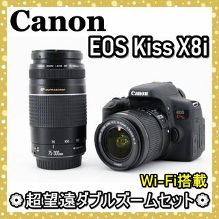 キヤノン(Canon)の❁極美品❁初心者OK❁Canon EOS Kiss X8i 超望遠ダブルレンズ(デジタル一眼)
