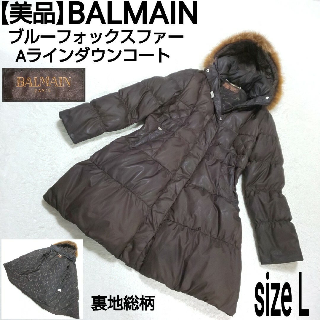 BALMAIN - 【美品】BALMAIN ブルーフォックス キルティングAライン