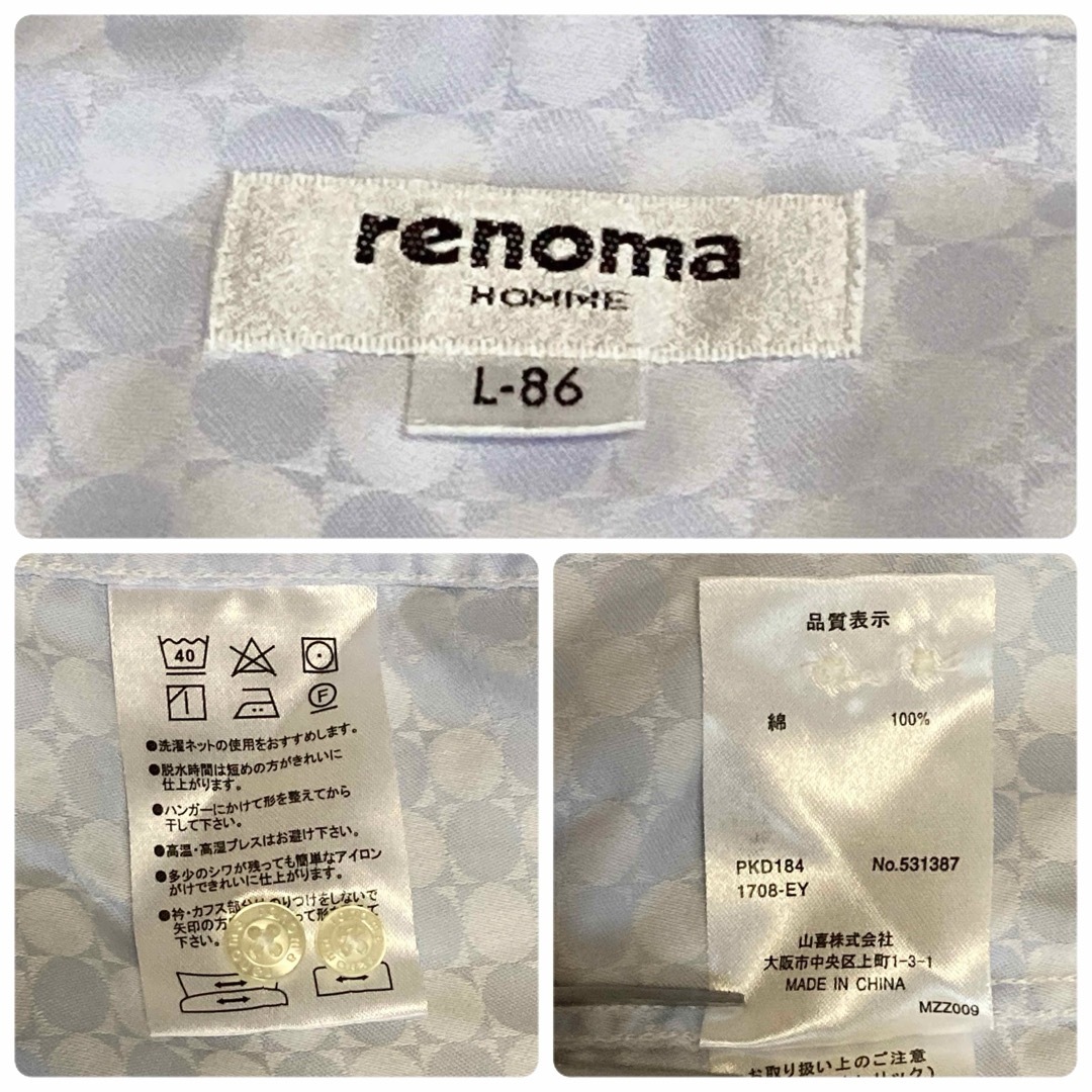 RENOMA(レノマ)のレノマオム　ボタンダウン コットンシャツ　長袖 　L　ライトブルー　ドレスシャツ メンズのトップス(シャツ)の商品写真