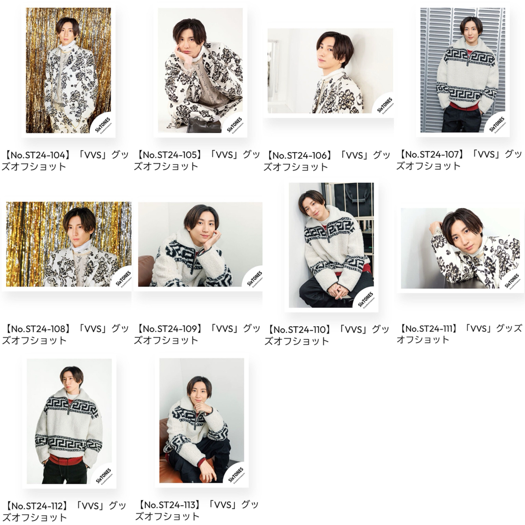 京本大我 SixTONES VVS オフショット オフショ | フリマアプリ ラクマ 京本大我 SixTONES VVS オフショット オフショ | フリマアプリ ラクマ