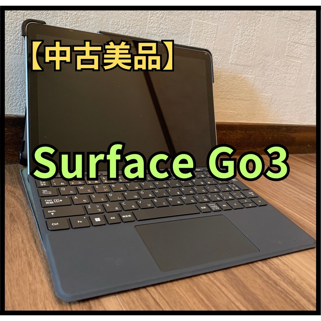 Microsoft(マイクロソフト)のMicrosoft Surface Go 3 8VA-00015 プラチナ スマホ/家電/カメラのPC/タブレット(ノートPC)の商品写真