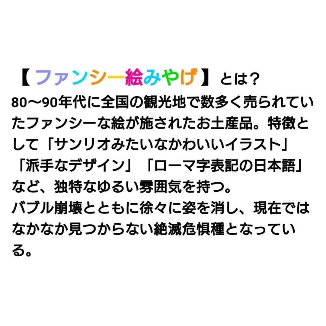 【入手困難】【ご当地】熊 くま しっぽ 八甲田山 木 鏡 ミラー キーホルダー エンタメ/ホビーのアニメグッズ(キーホルダー)の商品写真