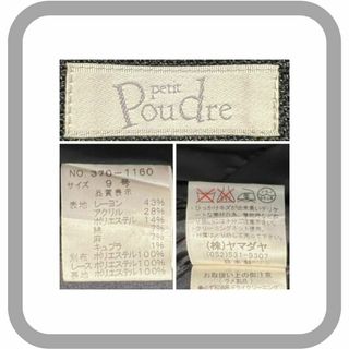 SCOT CLUB - スコットクラブ プチプードル ノーカラージャケット