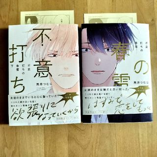 ろろ様専用ページ⸜❤︎⸝の通販 by リス's shop|ラクマ ろろ様専用ページ⸜❤︎⸝の通販 by リス's shop|ラクマ