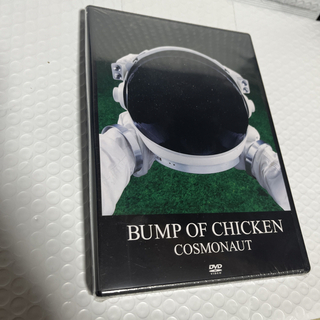 バンプオブチキン(BUMP OF CHICKEN)のBUMP OF CHICKEN COSMONAUT DVD 新品未開封(ミュージック)