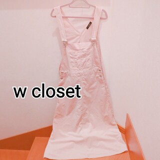 w closet - w closet サロペット オーバーオール