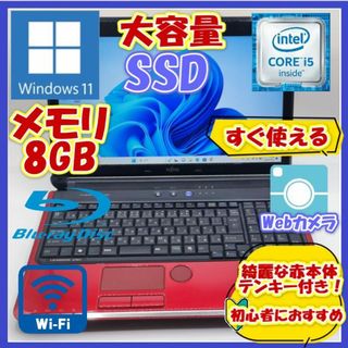 富士通 ノートPC（ブルー・ネイビー/青色系）の通販 200点以上