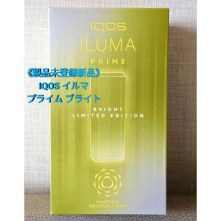 IQOS - IQOS 3 MULTI アイコス マルチ レザーポーチ ロイヤルブルーの