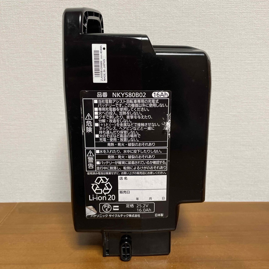 Panasonic(パナソニック)の電動自転車バッテリー　中古　パナソニック 16ah   NKY580B02 スポーツ/アウトドアの自転車(パーツ)の商品写真