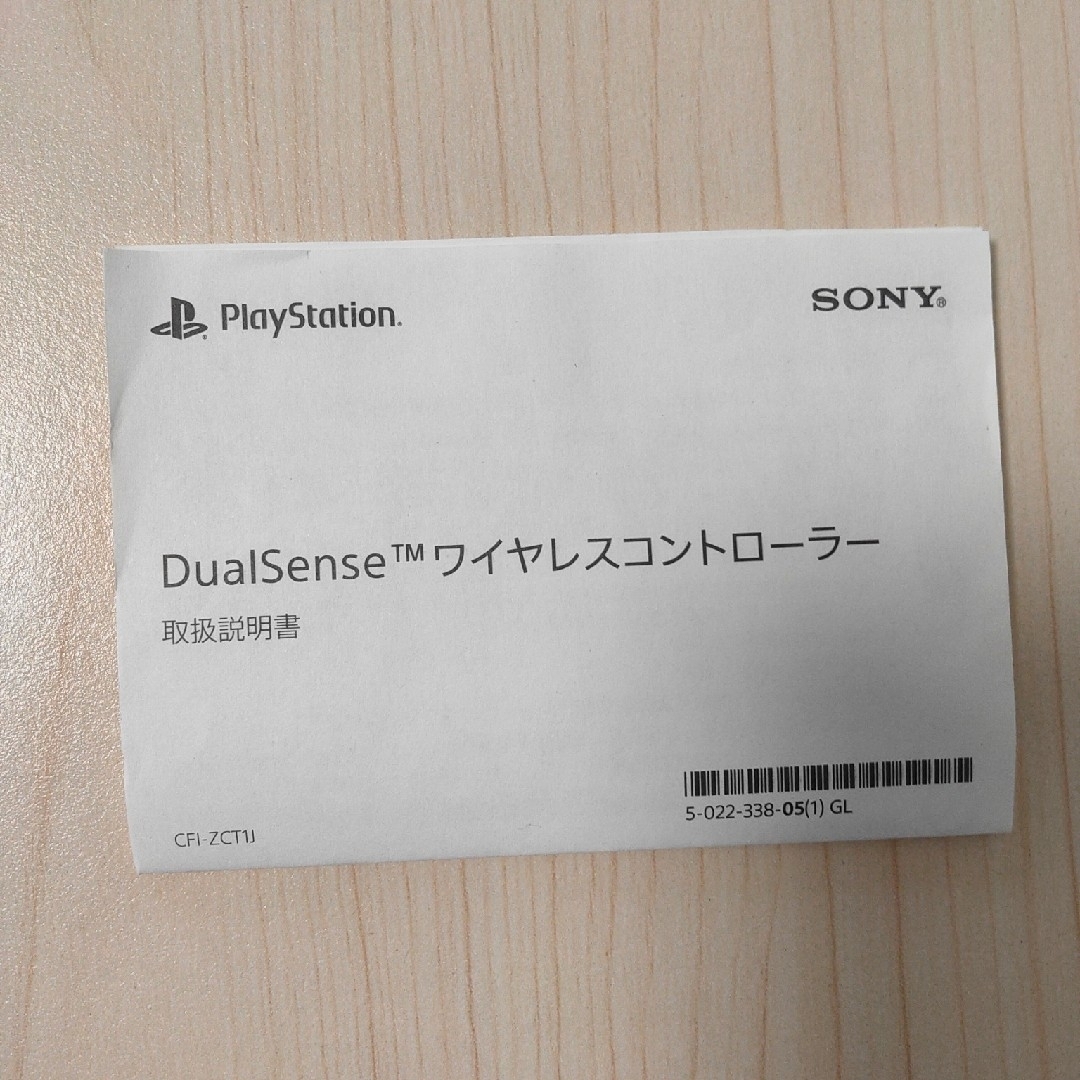 PlayStation(プレイステーション)のPS5 DualSense ワイヤレスコントローラー ギャラクティックパープル エンタメ/ホビーのゲームソフト/ゲーム機本体(その他)の商品写真