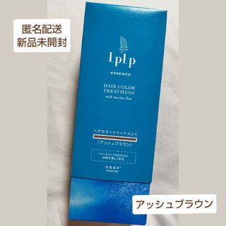 ルプルプ(LPLP)の新品未開封☆ルプルプ エッセンスヘアカラートリートメント アッシュブラウン(白髪染め)