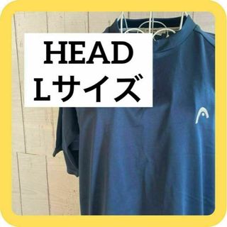 HEAD - HEAD Lサイズ Tシャツ　スポーツウェア　ネイビー　グレー