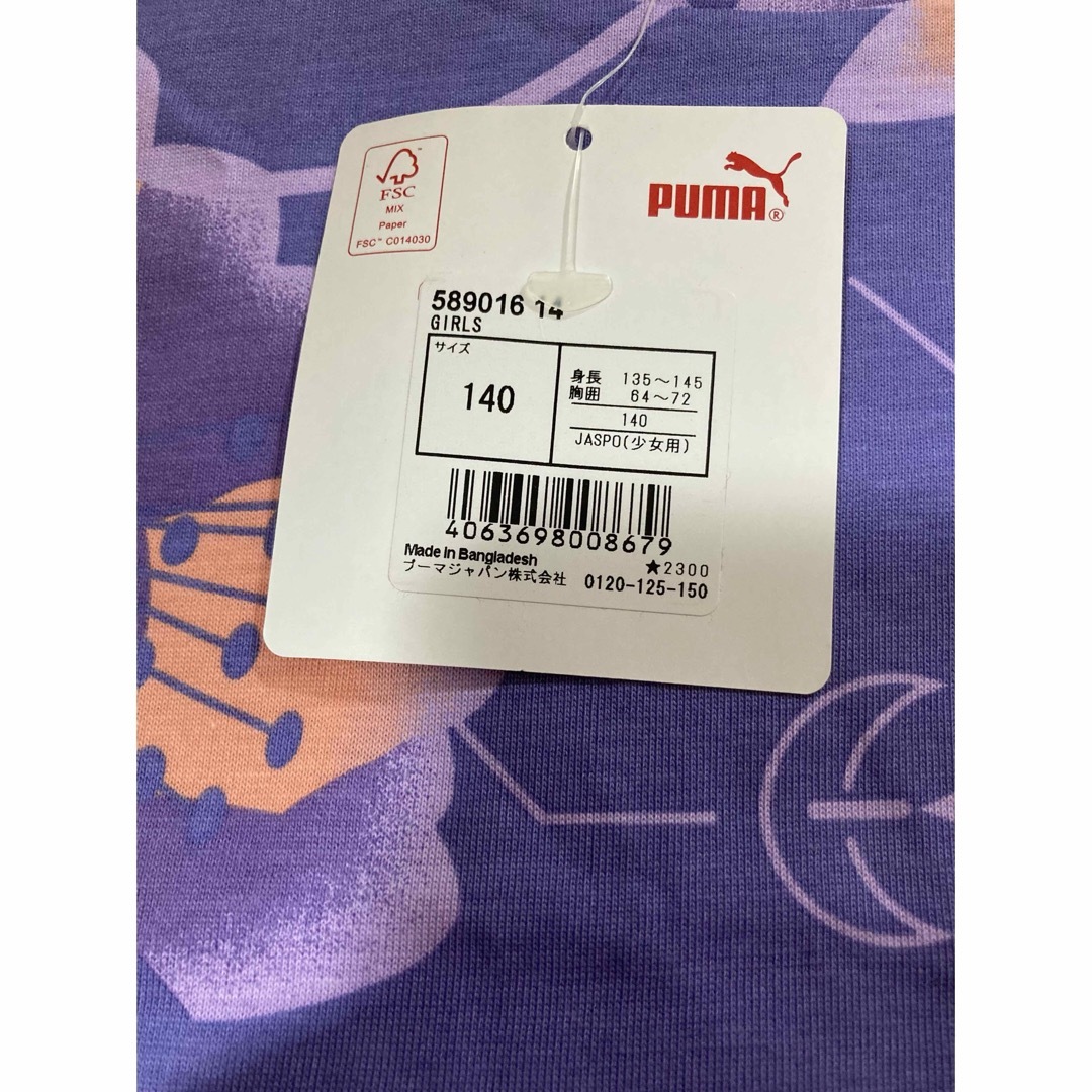 PUMA(プーマ)の新品未使用　PUMA女の子　半袖Tシャツ140 キッズ/ベビー/マタニティのキッズ服女の子用(90cm~)(Tシャツ/カットソー)の商品写真