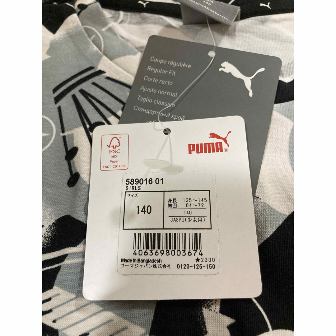 PUMA(プーマ)の新品未使用　PUMA女の子　半袖Tシャツ140 キッズ/ベビー/マタニティのキッズ服女の子用(90cm~)(Tシャツ/カットソー)の商品写真