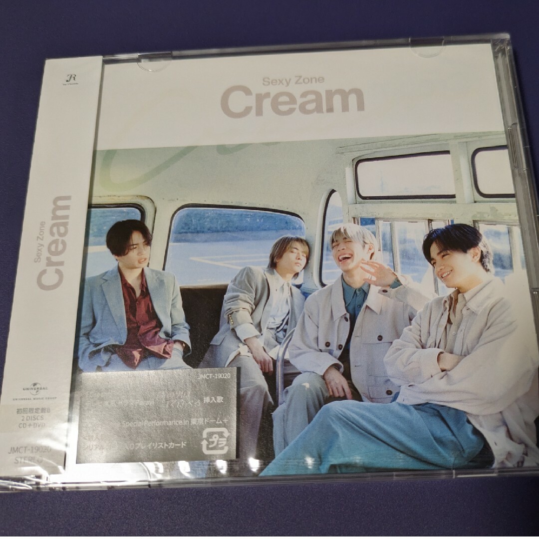 Sexy Zone(セクシー ゾーン)のCream（初回限定盤B） エンタメ/ホビーのCD(ポップス/ロック(邦楽))の商品写真