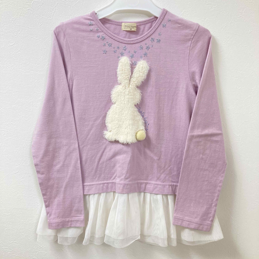 trois lapins(トロワラパン)のトロワラパン ロンTセット 130 キッズ/ベビー/マタニティのキッズ服女の子用(90cm~)(Tシャツ/カットソー)の商品写真