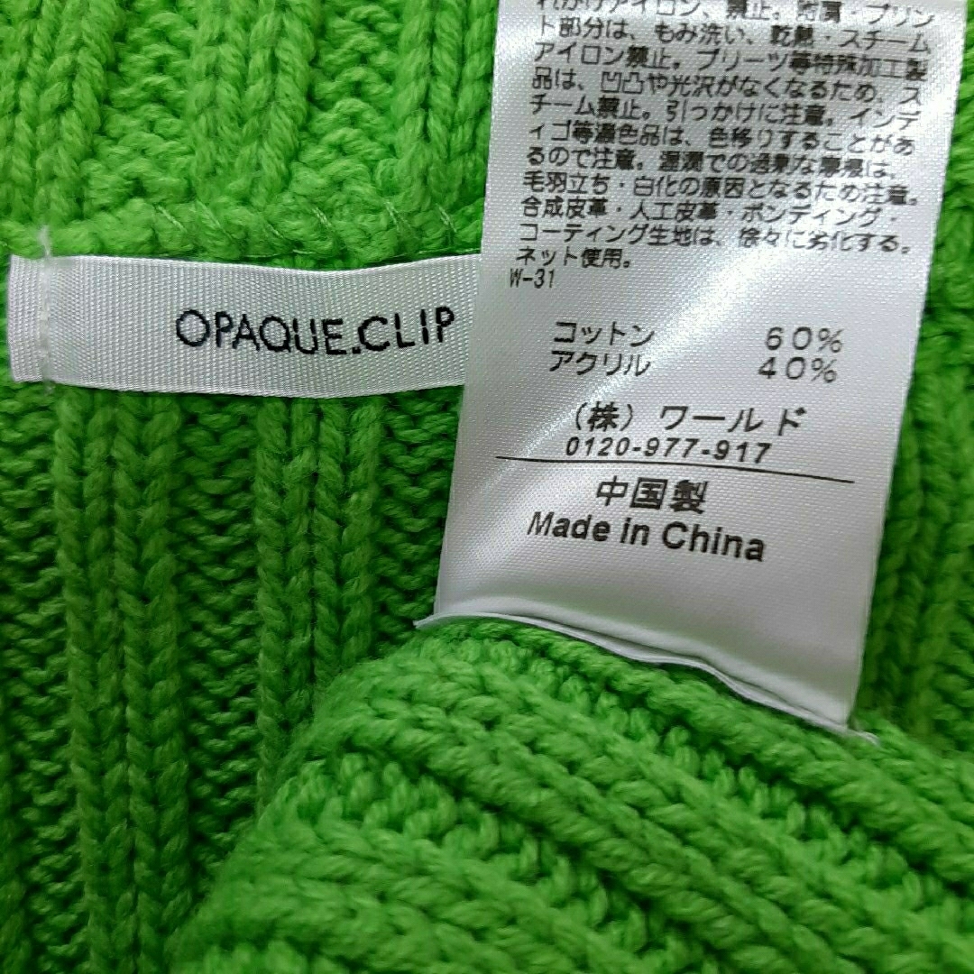 OPAQUE.CLIP(オペークドットクリップ)の#ワールド(OPAQUE.CLIP)綿60%ザックリ編袖口👍セーター／M／美品 レディースのトップス(ニット/セーター)の商品写真