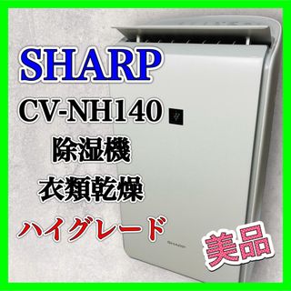 ジャンク cado カドー 超音波式加湿器 STEM 620-WHの通販 by VM's shop