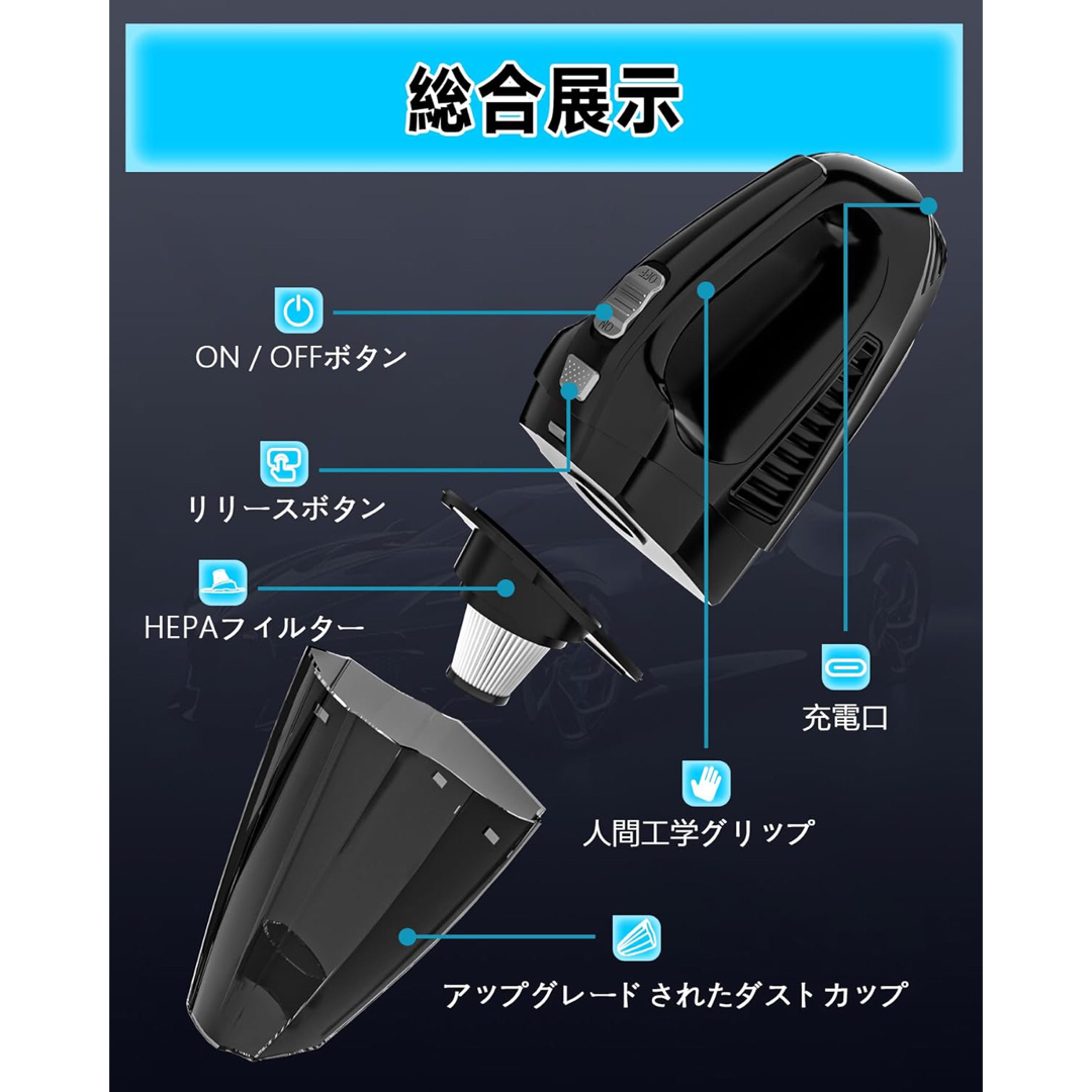 TEMOLA ハンディクリーナー 強力吸引 ミニ ポータブル車用掃除機コードレス スマホ/家電/カメラの生活家電(掃除機)の商品写真