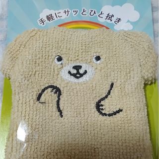 マイクロファイバー　ふきふきアニマル(日用品/生活雑貨)