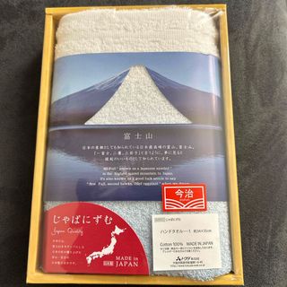 イマバリタオル(今治タオル)のじゃぱにずむ 富士山 タオル　ブルー 60905(1枚入)(タオル/バス用品)