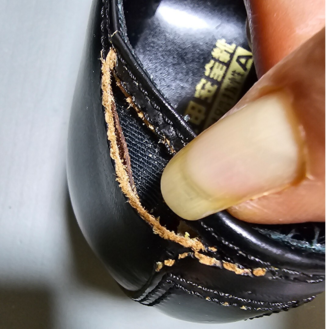 ミドリ安全(ミドリアンゼン)のミドリ安全靴　足甲安全靴 メンズの靴/シューズ(その他)の商品写真