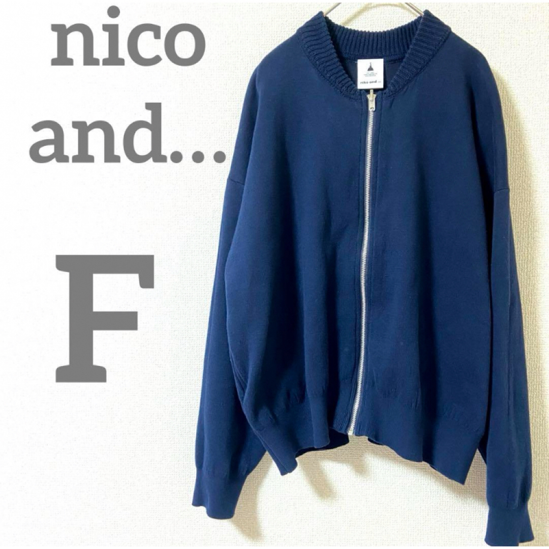 niko and...(ニコアンド)のニコアンド　スウェットパーカーブルゾン　F ネイビー　nico and… レディースのジャケット/アウター(ブルゾン)の商品写真