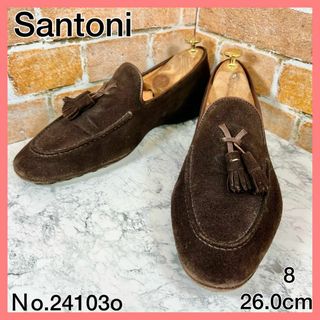 サントーニ(Santoni)の【メンズブランド革靴】サントーニ　スエード　26.0cm　タッセルローファー(ドレス/ビジネス)