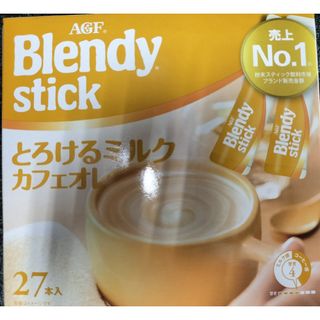 エイージーエフ(AGF)のAGFブレンディ　スティック　とろけるミルクカフェオレ 　81本(コーヒー)