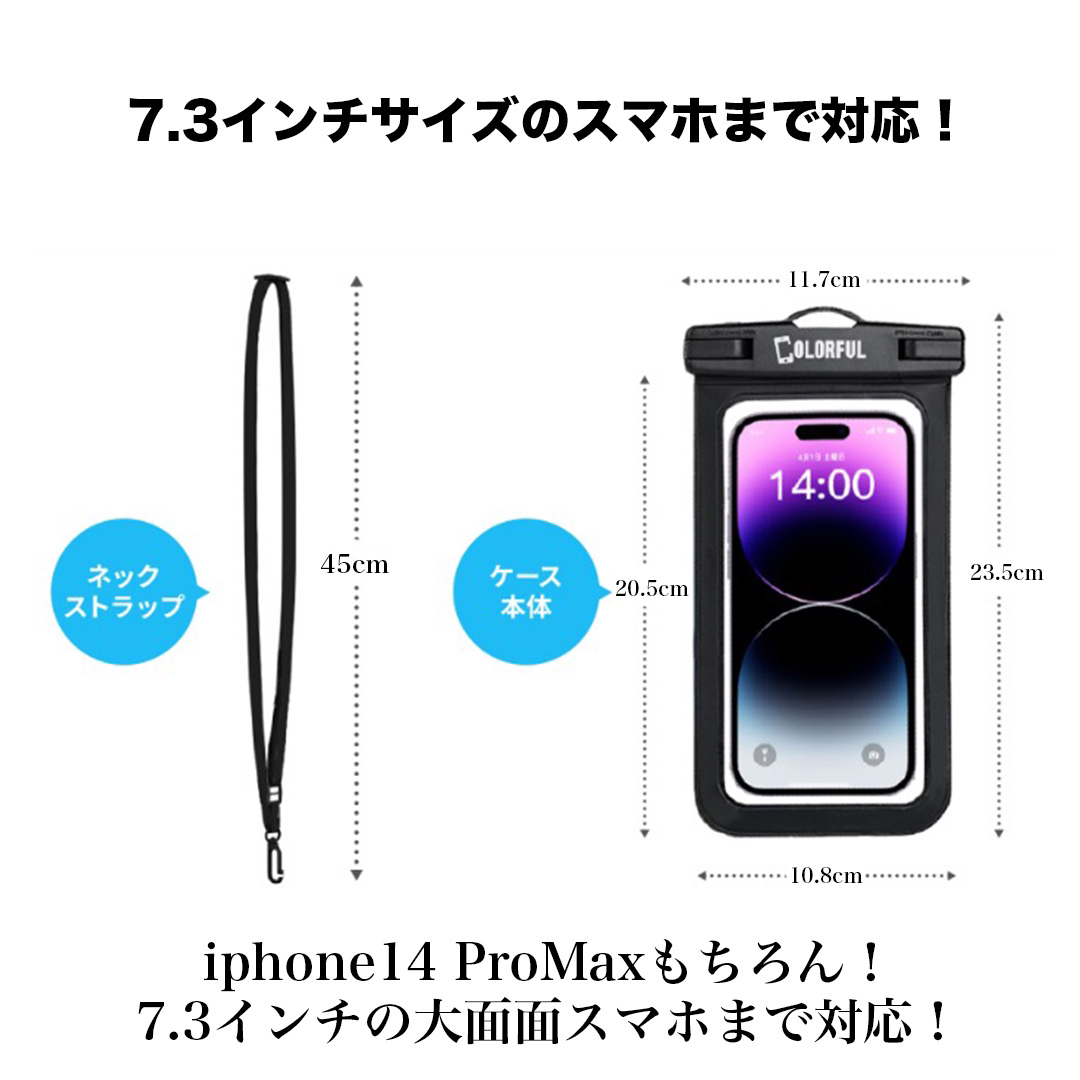 2個セットスマホ 防水ケース ブラック IPX8認証 iPhone アンドロイド スマホ/家電/カメラのスマホアクセサリー(モバイルケース/カバー)の商品写真