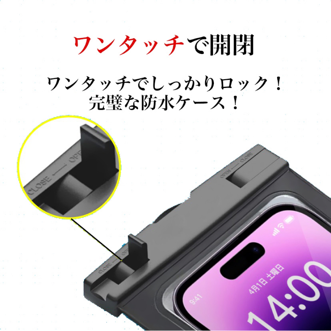 2個セットスマホ 防水ケース ブラック IPX8認証 iPhone アンドロイド スマホ/家電/カメラのスマホアクセサリー(モバイルケース/カバー)の商品写真