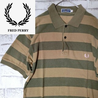 フレッドペリー(FRED PERRY)のフレッドペリー　FRED PERRY　ポロシャツ　ボーダー　刺繍　グリーン　S(ポロシャツ)
