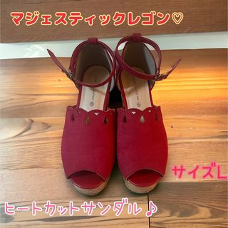 マジェスティックレゴン(MAJESTIC LEGON)のマジェスティックレゴン　MAJESTIC LEGON ヒートカットサンダル(サンダル)