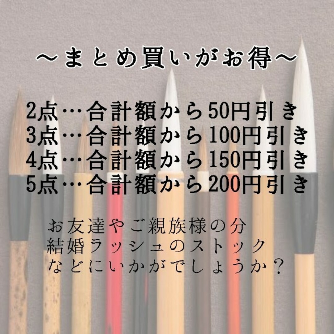 新品〈ピンクベル〉御祝儀袋 ご祝儀袋 金封 のし袋 熨斗袋 御結婚御祝 御祝 ハンドメイドの文具/ステーショナリー(その他)の商品写真