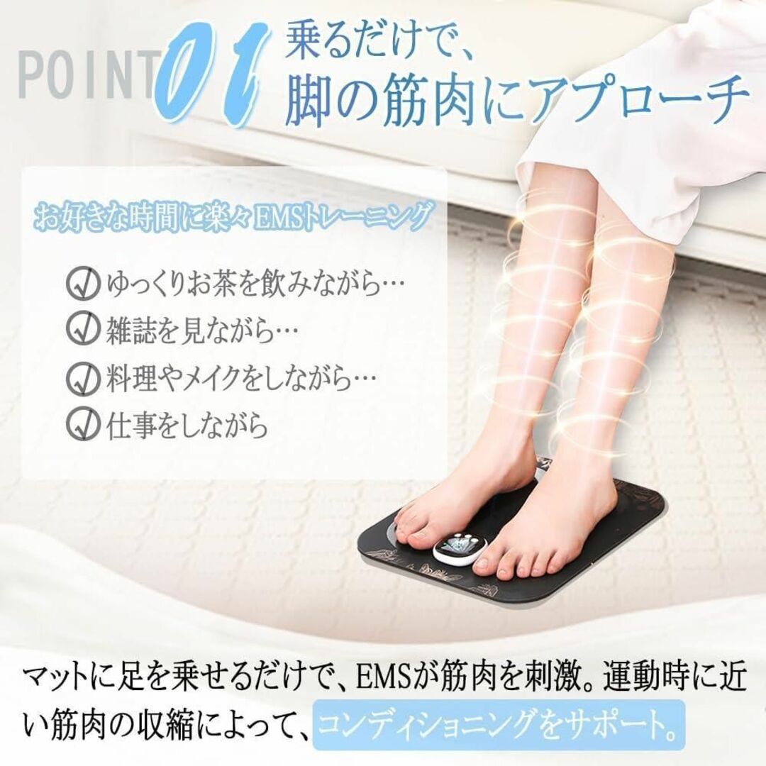 早い者勝ち！！足裏 リラクゼーション器 ems ふくらはぎ 　ホワイトデー コスメ/美容のダイエット(エクササイズ用品)の商品写真